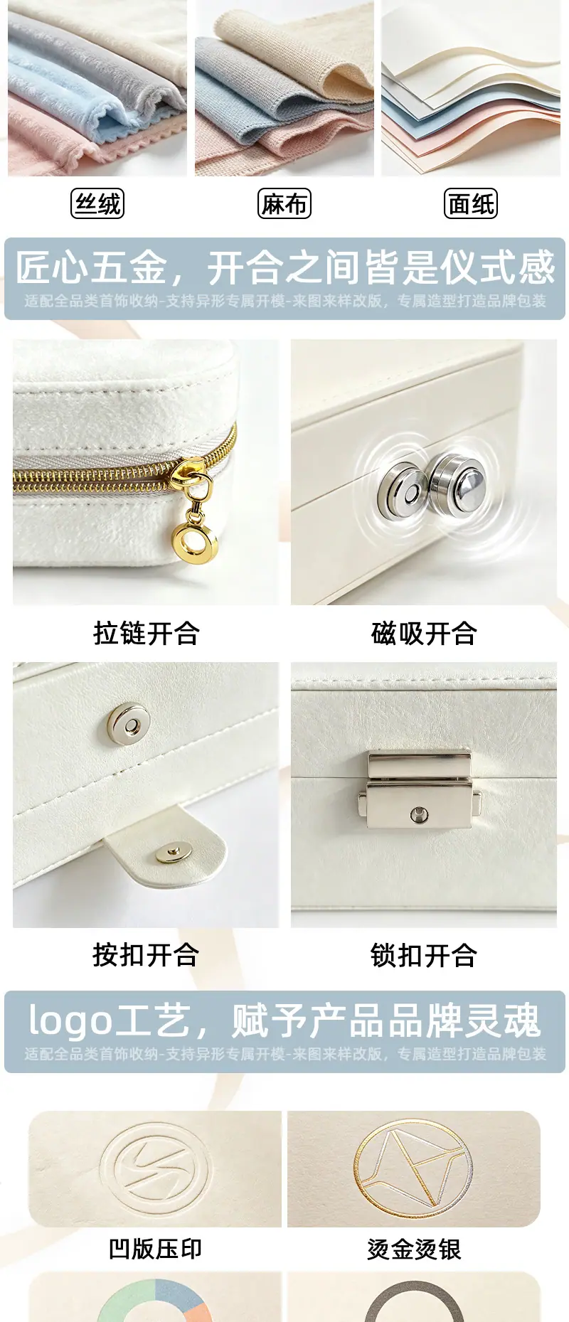 戒指盒定制