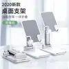 Soporte de metal engrosado para teléfono y tableta, universal, giratorio y ajustable 360 grados, soporte plegable para ver programas en el escritorio para gente perezosa