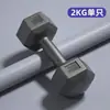 Mancuernas para Hombres Equipo Doméstico de Fitness 5kg10kg Mancuernas para Niños de Escuela Primaria Bolsa de Entrenamiento para Músculos del Brazo para Mujeres