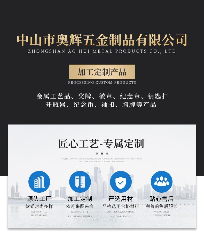 奥辉详情页_01