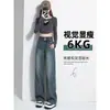 Jeans Vintage de Perna Larga para Mulheres, Tendência Versátil Primavera e Outono 2026 Novos Populares Verão Calças Slim Retas de Cintura Alta