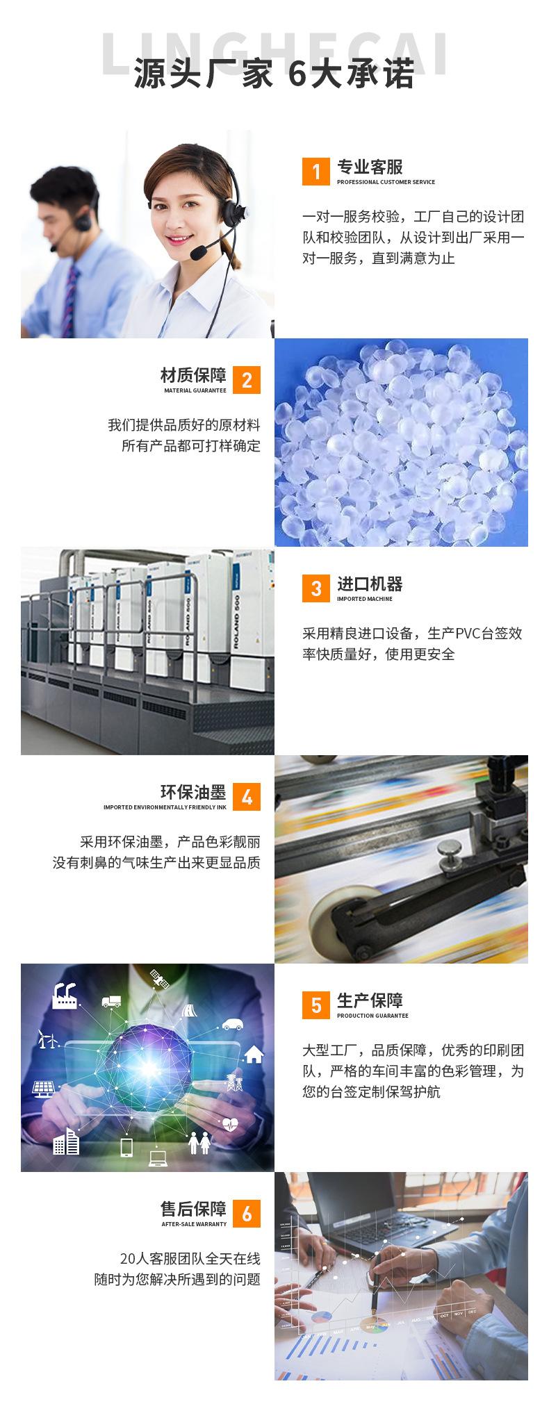 领禾彩-详情页_06