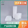 Relleno Especial Vertical de Algodón para Ropa Interior, Soporte Estéreo 3D, No se Colapsa, Lavable, No Deformable, Formaldehído Cero, Suministro Directo del Fabricante