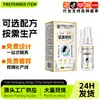 Spray Corporal Han Fang de Hong Kong para Eliminar el Olor Corporal Axilar Olor a Sudor Spray de Rocío Antitranspirante para Eliminar el Olor Corporal y el Olor Neto Rocío de Fragancia Refrescante