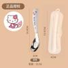 Acero inoxidable 304 genuino cuchara lingote Sanrio cuchara para comer para niños cuchara suplementaria de mango largo cuchara de dibujos animados