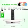 Soporte Giratorio Eléctrico para Exhibición Rotación Automática Transmisión en Vivo Fotografía de Fotos Productos Taobao Joyería Soporte para Grabación de Video