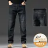 Jeans vintage de alta gama para hombre, corte recto holgado, modelo primavera/otoño 2026, pantalones versátiles de negocios casual para hombre