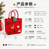 Bolsa de Fieltro Navideña Transfronteriza Estilo Tiktok, Bolsa de Fieltro Creativa para Regalo de Nochebuena de Dulces para Niños