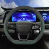 Tiggo 8pro/plus/7plus Chery 9cdm Arrizo 8 Fengyun T9 cubierta de volante de gamuza de invierno 8L