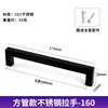 Manijas cuadradas de tubo de acero inoxidable para gabinetes, armarios y muebles; manijas de puerta, tiradores de cajón; disponible en negro, dorado, acabado cepillado y varios colores; al por mayor