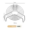 Rejilla para cocinar al vapor de acero inoxidable 316L, soporte de cesta para vaporera, bandeja para vaporera para bollos al vapor y verduras, rejilla para cocinar al vapor de olla a presión de cocina, cesta para vaporera, rejilla para estofado separadora de agua