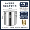 Contenedor de Arroz Grueso de Acero Inoxidable para Uso Doméstico, Tanque de Almacenamiento de Aceite, Cubo Sellado, Almacenamiento de Harina, a Prueba de Insectos, a Prueba de Humedad 304