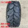 Accesorios para Coche de Playa de Motocicleta Neumático de Vacío 17-8 pulgadas 18X9.50-8 Resistente al Desgaste Rueda Off-road para Carretera Cubo de Rueda