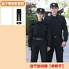 Uniforme de Trabalho de Segurança Novo 2023 com Forro de Fleece de Secagem Rápida Jaqueta de Manga Longa Outono e Inverno Uniforme de Segurança Traje de Serviço Espesso de Inverno
