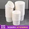 Mini Vasos de Papel para Salsa Blanca Vasos de Papel oz para Degustación Desechables Pequeños 4oz Tazones de Papel para Helado