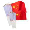 Día Nacional Bandera Pequeña para Agitar a Mano China Bandera Roja de Cinco Estrellas Bandera Nacional Venta al por Mayor