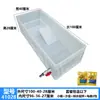 Caja con Tanque de Tortuga Engrosado Caja de Cría Acuario Mesa de Arena Terraza Caja Grande para Tortugas Drenaje Caja para Tortugas Puesta de Huevos