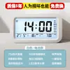 Reloj Despertador para Estudiantes, un Reloj Electrónico Inteligente Multifuncional, un Gadget Indispensable para Despertar Niños, Muy Recomendado para Niños y Niñas