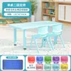 Mesas y Sillas para Jardín de Infancia, Juego de Mesa Infantil, Mesa de Juguetes para Bebé, Escritorio de Plástico para Estudio en Casa, Silla Pequeña Rectangular
