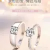 Anillos de Pareja, un Par de Anillos de Compromiso, Anillos Ajustables para Hombre y Mujer, Estilo Coreano y Japonés Sencillo, Anillos de Boda Ajustables, Modelos de Pareja al por Mayor
