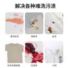Productos de Limpieza Multiusos para el Hogar Quitamanchas Polvo de Bicarbonato de Sodio Limpieza de Cocina Eliminador de Moho Quitamanchas Fuente de Suministro de 5 Yuan