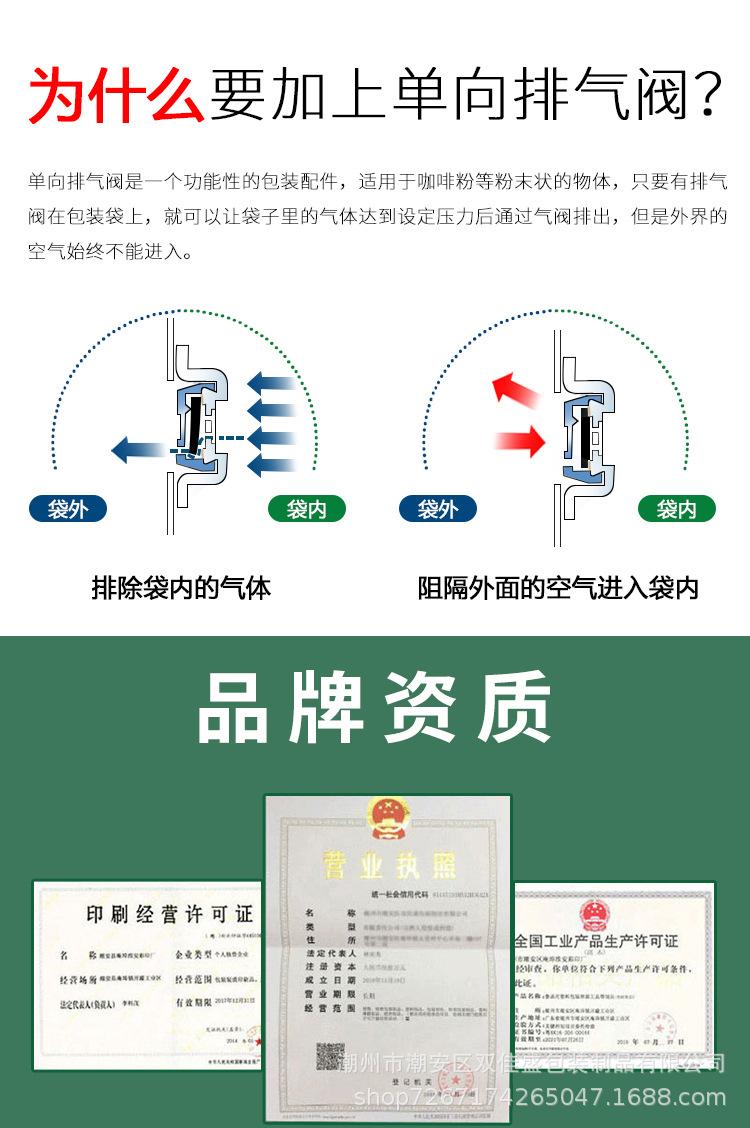 详情_12.jpg