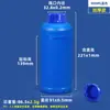 Garrafa Química Redonda de Grau Alimentício 500ml 1L Garrafa Resistente à Corrosão Selada Garrafa de Pesticida Garrafa Plástica de Resina Desinfetante