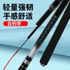 Oferta Especial Caña de Pescar Carpa Crucián, Caña de Pescar Ultra Ligera de Carbono Duro, Caña para Carpa 6H19, Modelo Nuevo Caña de Pescar Estilo Taiwanés, Equipo de Pesca