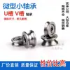 Rodamiento miniatura pequeño con ranura UV V623 V624 U624 U604ZZ, polea de línea Z, ranura de línea, bola
