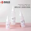 Botella Dispensadora de 100ml con Forma de Boca Puntiaguda, Botella para Loción para Apretar con Manguera, Tónico Cosmético, Viaje, Portátil, Botella Vacía