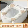 Funda de Asiento de Inodoro EVA de Animales Lindos, Universal para Todas las Estaciones, Impermeable, Tipo Adhesivo, Lavable, Venta al por Mayor de Artículos para el Hogar
