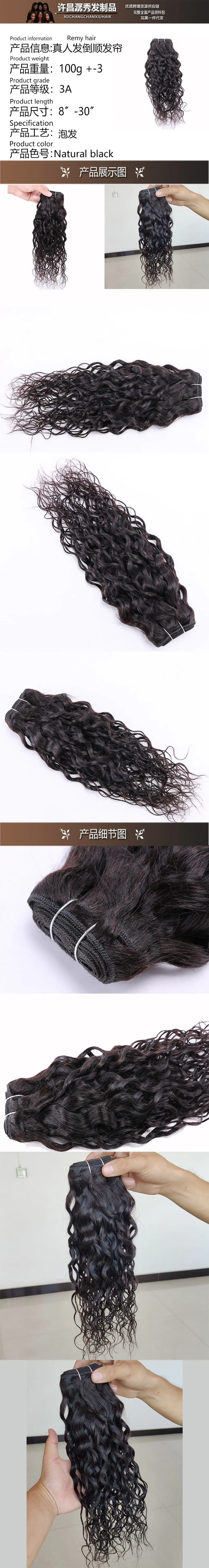 潺秀发制品详情内图发帘.jpg