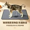 Toallas Absorbentes para Perros para Orinar, Toallas Absorbentes, Pañales Lavables para Mascotas, Toallas Ecológicas para Orinar de Cachorros y Hamsters