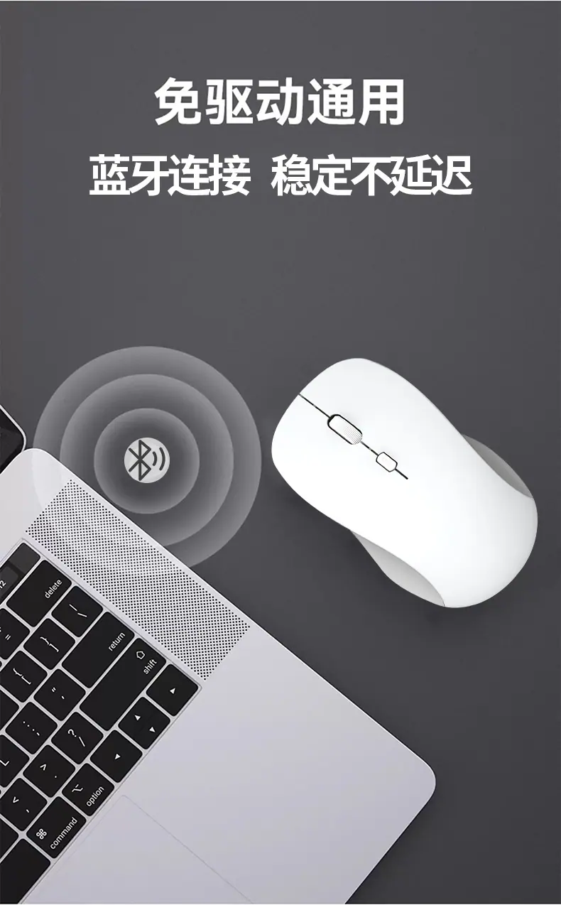 10-蓝牙版