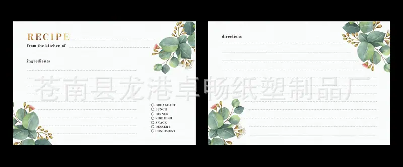 花卉 水果 植物 食谱卡