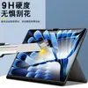 Adequado para Filme de Vidro Temperado para Apple MacBook Air 13 polegadas e Filme de Vidro para Notebook MacBook Neo/Pro