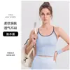 Sujetador deportivo europeo y americano sin costuras de una sola pieza, top tipo tank top para Pilates y yoga con copas incorporadas, sujetador de fitness, no necesita usar un sujetador separado