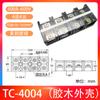 Suministro directo (TC-4004)(400A 4P) Terminal de cableado fijo de alta corriente con aislamiento ignífugo, fila de cableado de baquelita