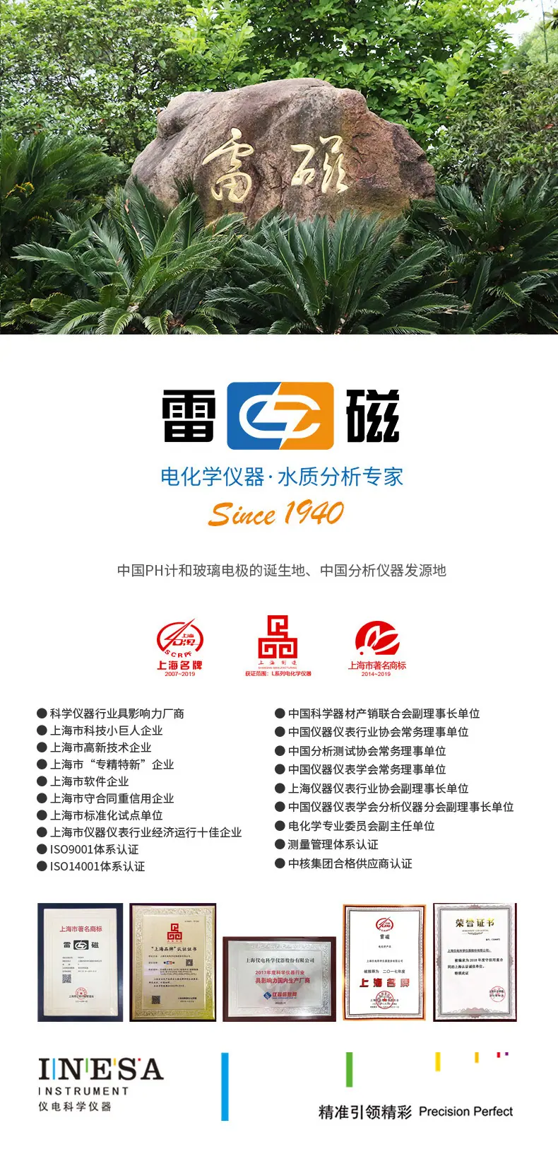 尾部790去最