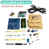 Kit de Medidor de Frecuencia, Capacitancia e Inductancia basado en Microcontrolador de un Solo Chip 51 Kit de Bricolaje Medidor de Inductancia Electricista Electrónico Práctica de Soldadura