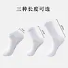 Calcetines para Hombre de Caña Media Antideslizantes Profesionales Deportivos para Baloncesto Malla Transpirable Absorbentes de Sudor Primavera y Verano Amortiguadores con Suela de Toalla