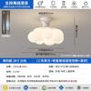 Luminária Ventilador Estilo Creme para Quarto Infantil, Aconchegante 2026 Novo Modelo Luz Inteligente para Quarto Principal, Nuvem Espectro Completo