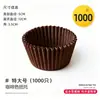 Moldes de Papel para Pasteles de Grado Alimenticio, Moldes de Papel para Pasteles de Nieve, Vasos de Papel Desechables para Pasteles, Vasos de Papel Específicos para Hornear al por Mayor