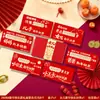 Sobre Rojo Hueco de Año Nuevo 2026 Festival de Primavera Divertido Bolso de Año Nuevo Personalizado Ritual Caja de Regalo de Sobre Rojo Año del Caballo