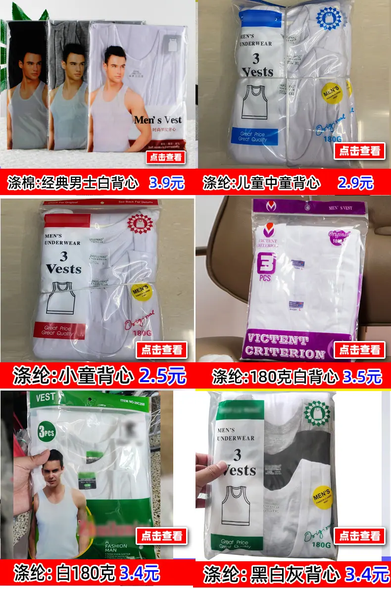 新导购详情页2