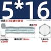 Parafuso sextavado externo galvanizado grau 8.8, parafuso extensível de alta resistência M4M5M6M8M10M12M16M20-M30