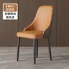 Cadeira de Jantar Uso Doméstico Simples Moderna Cadeira de Restaurante Encosto Estofado Cadeira de Mesa de Jantar Italiana Luxo Leve Sensação de Alto Padrão Cadeira de Hotel