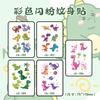 Pegatina de Tatuaje Temporal de Dinosaurio de Dibujos Animados con Purpurina Colorida Impermeable Larga Duración Siglo Jurásico Original Linda Pegatina para Niños Lavable