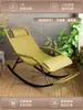 Sillón de Ratán Relajante, Sillón Reclinable de Ratán, Mecedora para Personas Mayores, Mecedora para Adultos con Respaldo, Uso en Casa de Verano, Siesta en Balcón de Ocio
