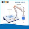 Shanghai Lei medidor de conductividad DDS-307A LCD grande manual automático compensación de temperatura precio incluye impuestos